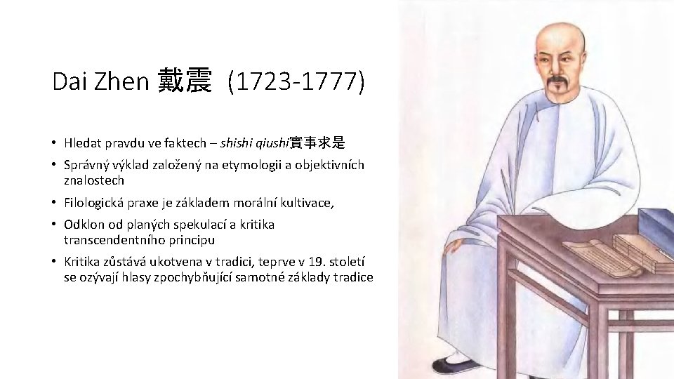 Dai Zhen 戴震 (1723 -1777) • Hledat pravdu ve faktech – shishi qiushi實事求是 •