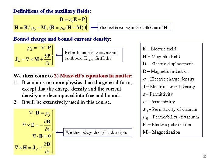 Definitions of the auxiliary fields: Our text is wrong in the definition of H.
