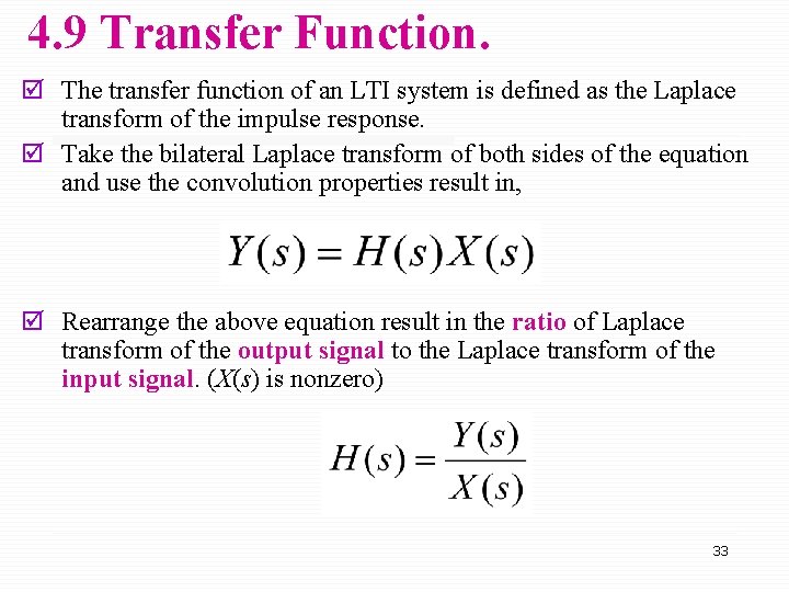 4. 9 Transfer Function. þ The transfer function of an LTI system is defined 4. 9 Transfer Function. þ The transfer function of an LTI system is defined