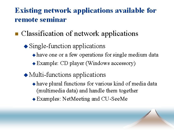 Existing network applications available for remote seminar n Classification of network applications u Single-function