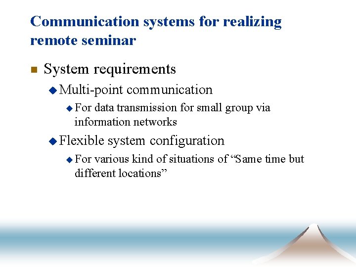 Communication systems for realizing remote seminar n System requirements u Multi-point communication u For