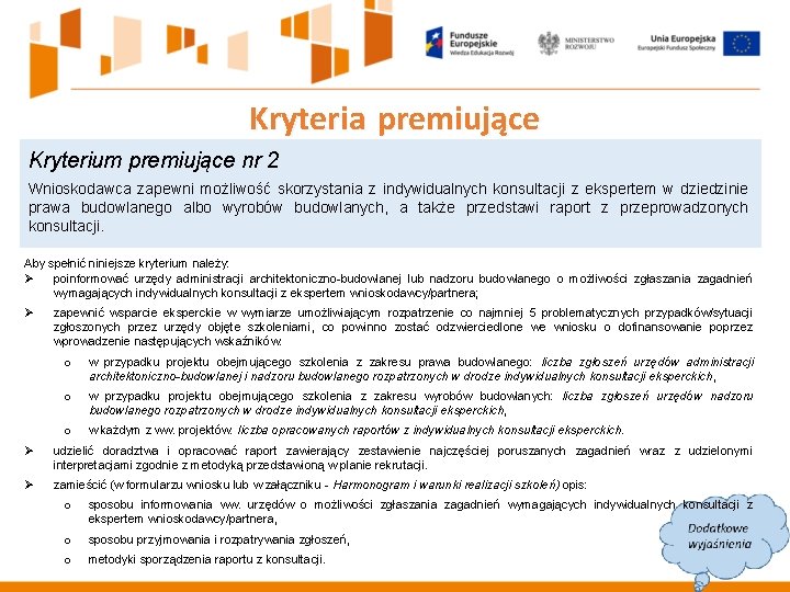 Kryteria premiujące Kryterium premiujące nr 2 Wnioskodawca zapewni możliwość skorzystania z indywidualnych konsultacji z