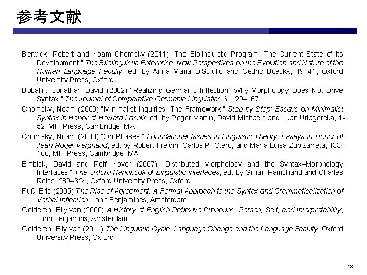 参考文献 Berwick, Robert and Noam Chomsky (2011) “The Biolinguistic Program: The Current State of