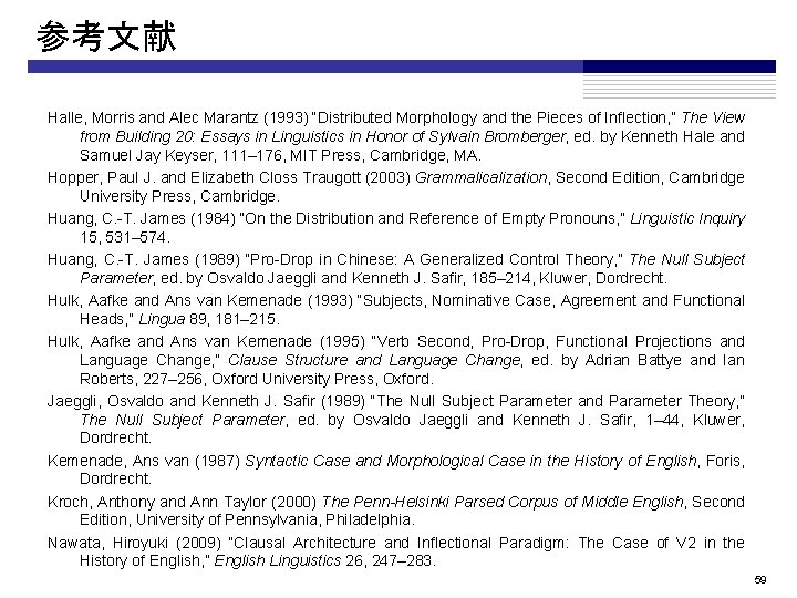 参考文献 Halle, Morris and Alec Marantz (1993) “Distributed Morphology and the Pieces of Inflection,