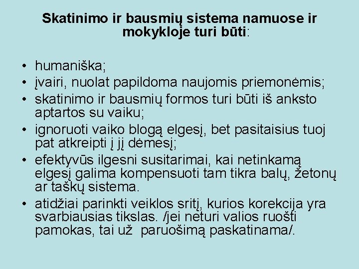 Skatinimo ir bausmių sistema namuose ir mokykloje turi būti: • humaniška; • įvairi, nuolat