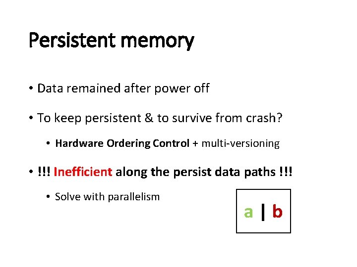 Persistent memory • Data remained after power off • To keep persistent & to