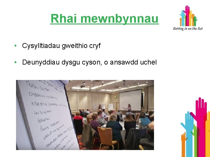 Rhai mewnbynnau • Cysylltiadau gweithio cryf • Deunyddiau dysgu cyson, o ansawdd uchel 