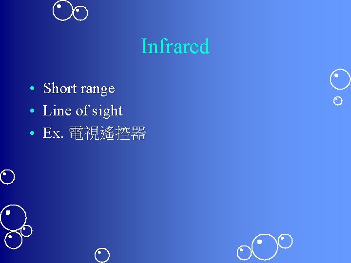 Infrared • Short range • Line of sight • Ex. 電視遙控器 