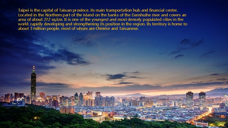 Taipei is the capital of Taiwan province, its main transportation hub and financial center.