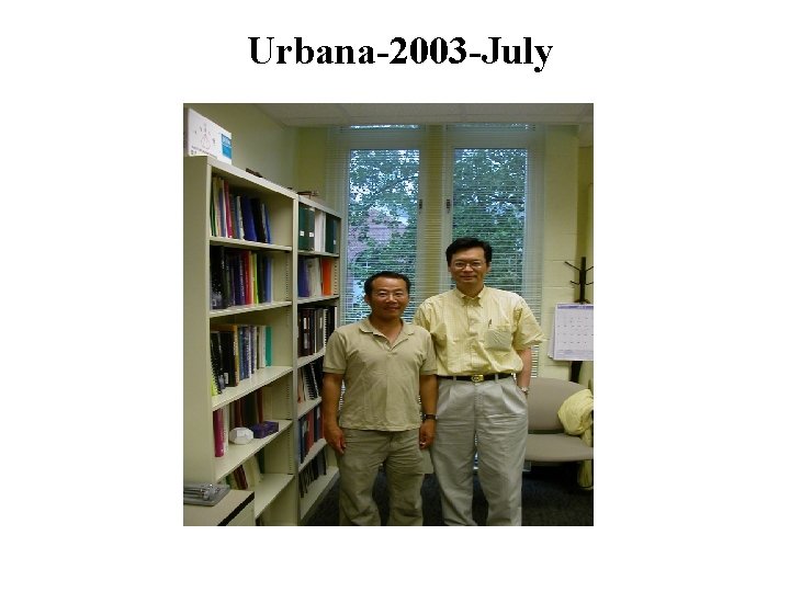 Urbana-2003 -July 