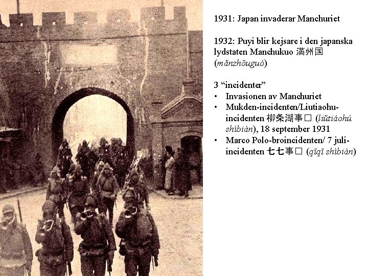 1931: Japan invaderar Manchuriet 1932: Puyi blir kejsare i den japanska lydstaten Manchukuo 満州国
