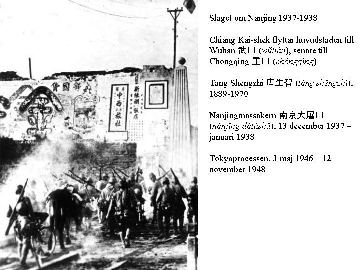 Slaget om Nanjing 1937 -1938 Chiang Kai-shek flyttar huvudstaden till Wuhan 武� (wǔhàn), senare