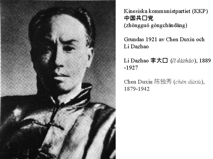 Kinesiska kommunistpartiet (KKP) 中国共�党 (zhōngguó gòngchǎndǎng) Grundas 1921 av Chen Duxiu och Li Dazhao