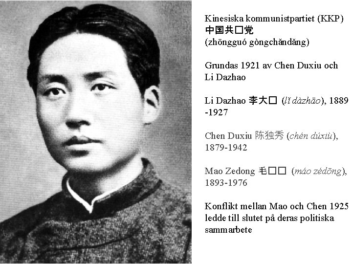 Kinesiska kommunistpartiet (KKP) 中国共�党 (zhōngguó gòngchǎndǎng) Grundas 1921 av Chen Duxiu och Li Dazhao