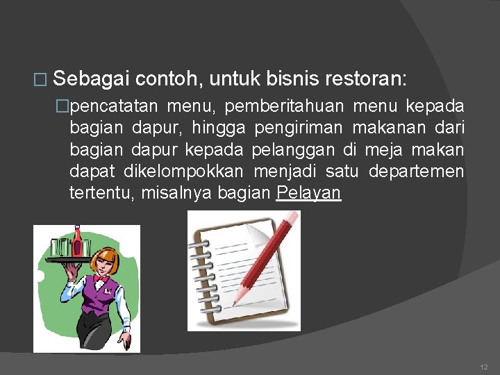 � Sebagai contoh, untuk bisnis restoran: �pencatatan menu, pemberitahuan menu kepada bagian dapur, hingga