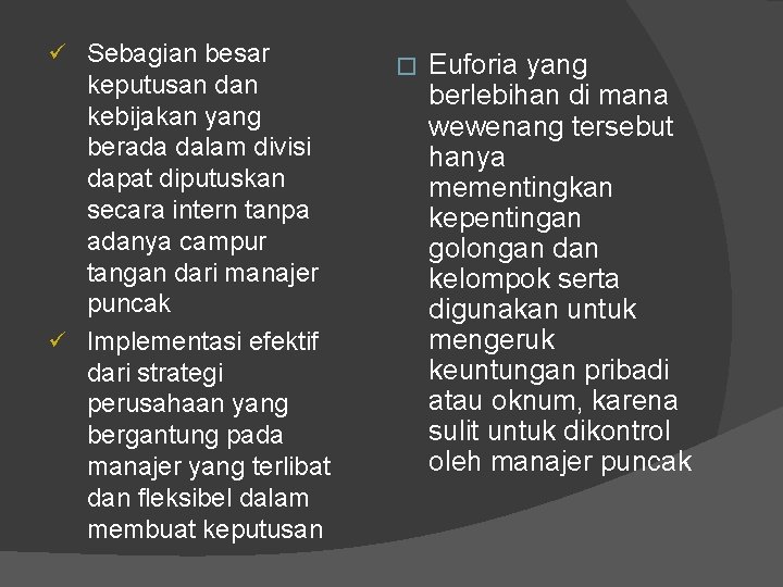 ü Sebagian besar keputusan dan kebijakan yang berada dalam divisi dapat diputuskan secara intern