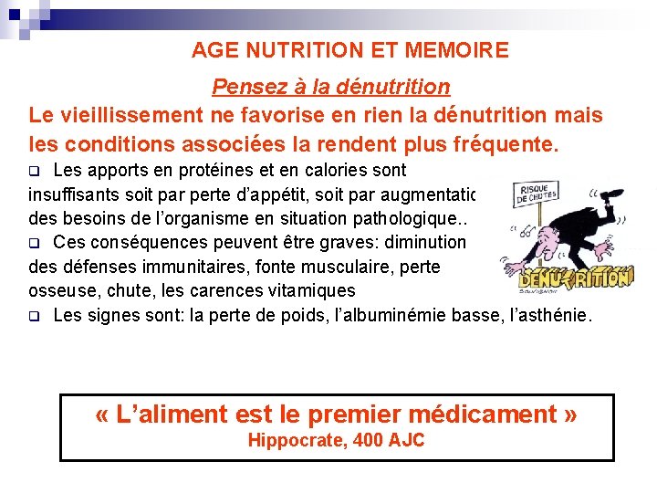 AGE NUTRITION ET MEMOIRE Pensez à la dénutrition Le vieillissement ne favorise en rien