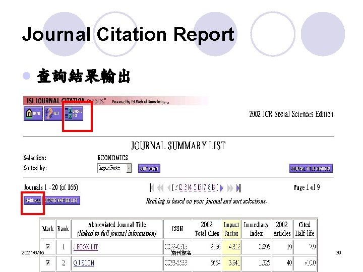 Journal Citation Report l 查詢結果輸出 2021/6/15 期刊排名 39 