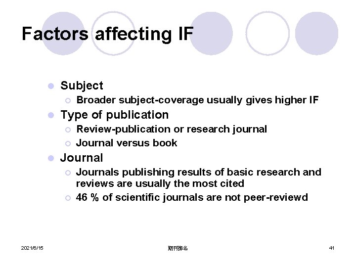 Factors affecting IF l Subject ¡ l Type of publication ¡ ¡ l Review-publication
