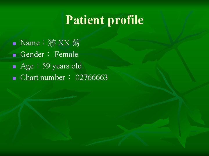 Patient profile n n Name：游 XX 菊 Gender： Female Age： 59 years old Chart