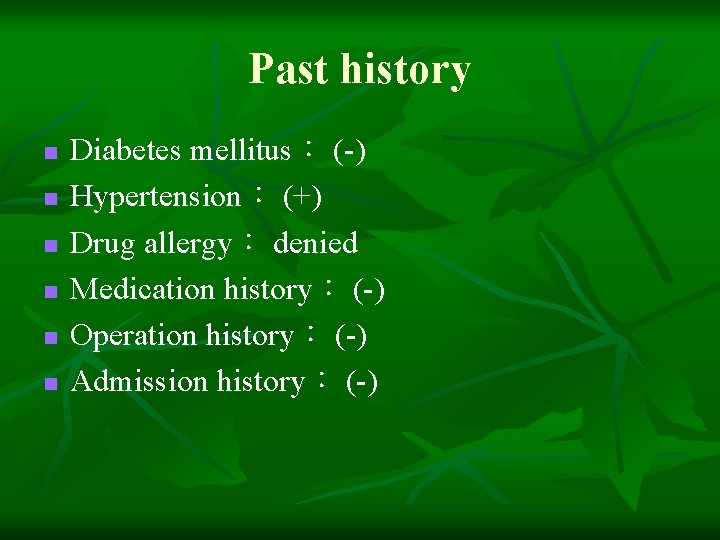 Past history n n n Diabetes mellitus： (-) Hypertension： (+) Drug allergy： denied Medication