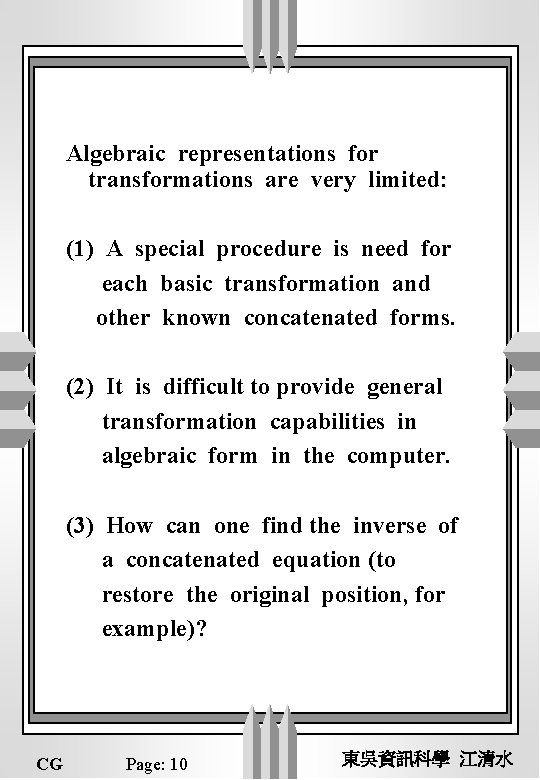 Algebraic representations for transformations are very limited: (1) A special procedure is need for
