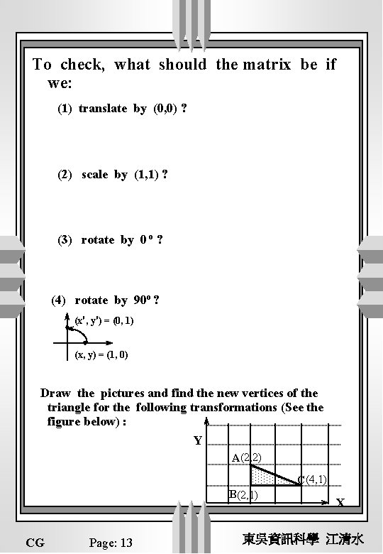 To check, what should the matrix be if we: (1) translate by (0, 0)