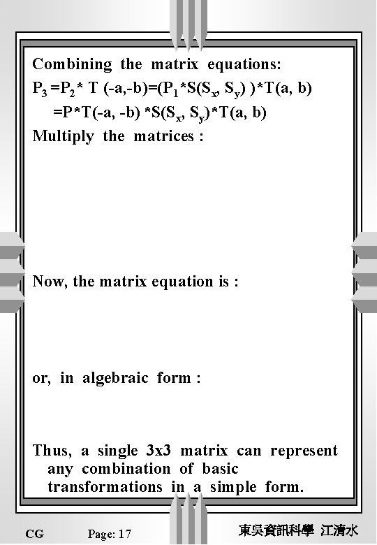 Combining the matrix equations: P 3 =P 2* T (-a, -b)=(P 1*S(Sx, Sy) )*T(a,