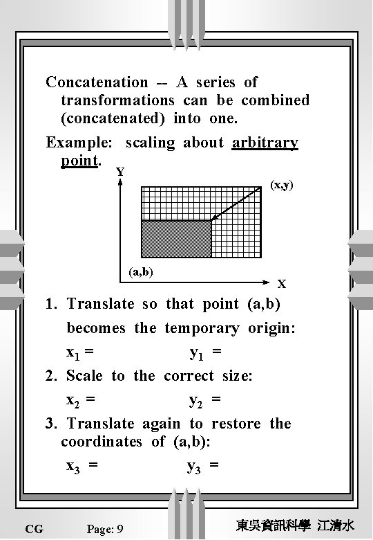 Concatenation -- A series of transformations can be combined (concatenated) into one. Example: scaling