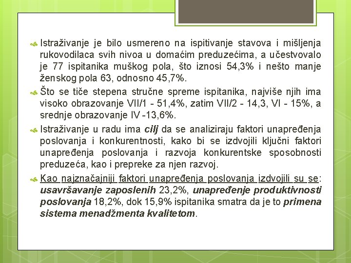 Istraživanje je bilo usmereno na ispitivanje stavova i mišljenja rukovodilaca svih nivoa u domaćim