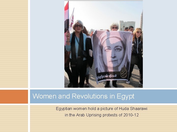 HUDA SHAARAWI THE EGYPTIAN NATIONALIST MOVEMENT AND WOMENS huda-shaarawi-the-egyptian-nationalist-movement-and-womens