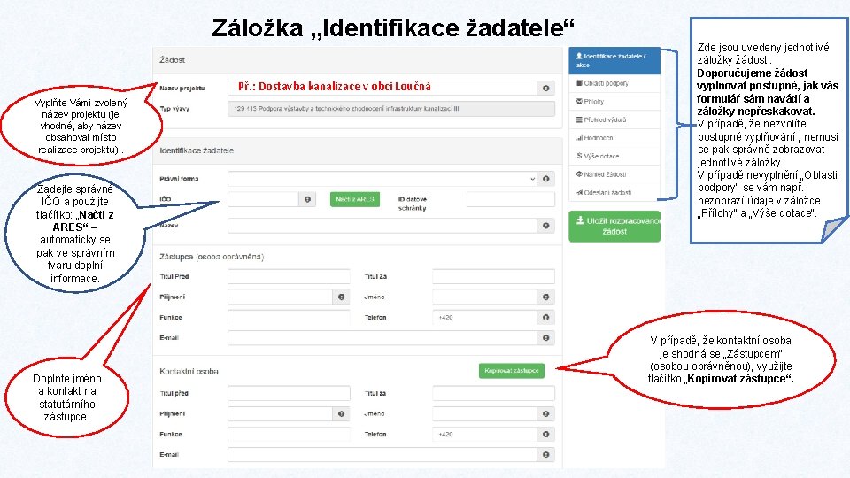 Záložka „Identifikace žadatele“ Př. : Dostavba kanalizace v obci Loučná Vyplňte Vámi zvolený název