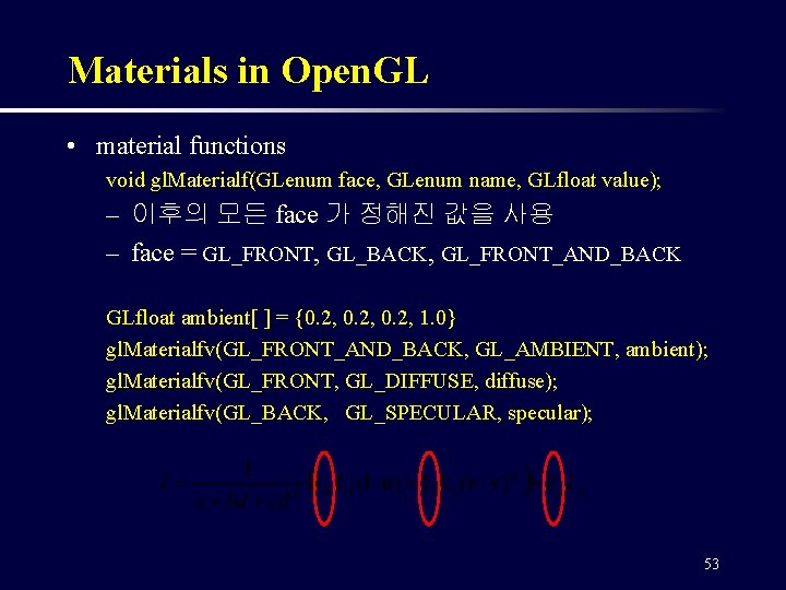 Materials in Open. GL • material functions void gl. Materialf(GLenum face, GLenum name, GLfloat