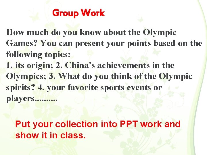 Group Work How much do you know about the Olympic Games? You can present