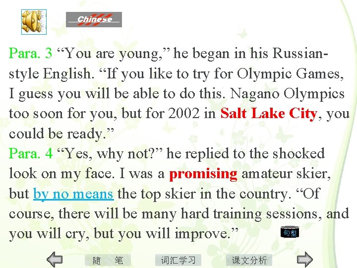 Para. 3 “You are young, ” he began in his Russianstyle English. “If you