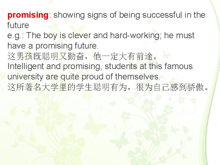 promising: showing signs of being successful in the future e. g. : The boy