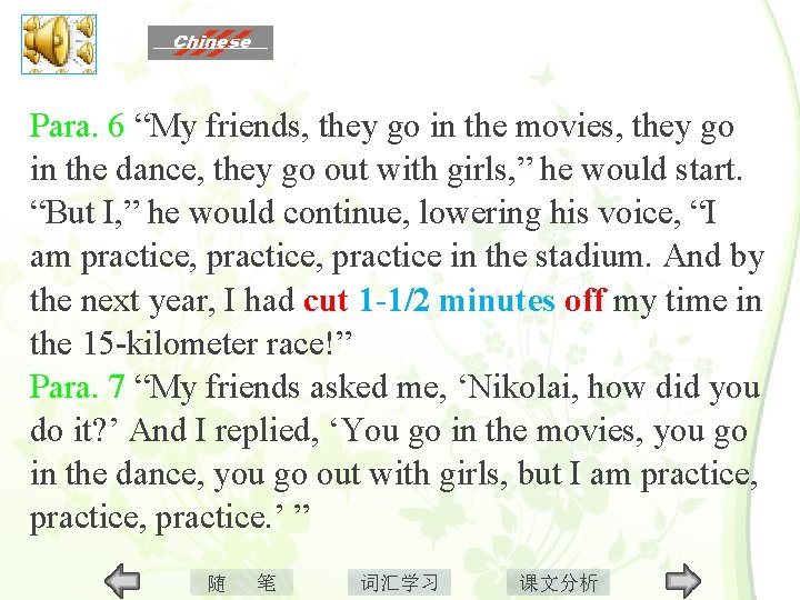 Para. 6 “My friends, they go in the movies, they go in the dance,