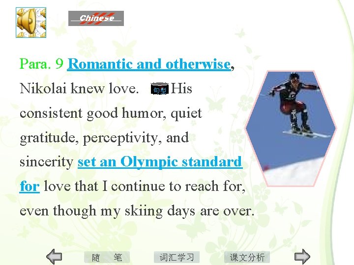 Para. 9 Romantic and otherwise, Nikolai knew love. 句型 His consistent good humor, quiet