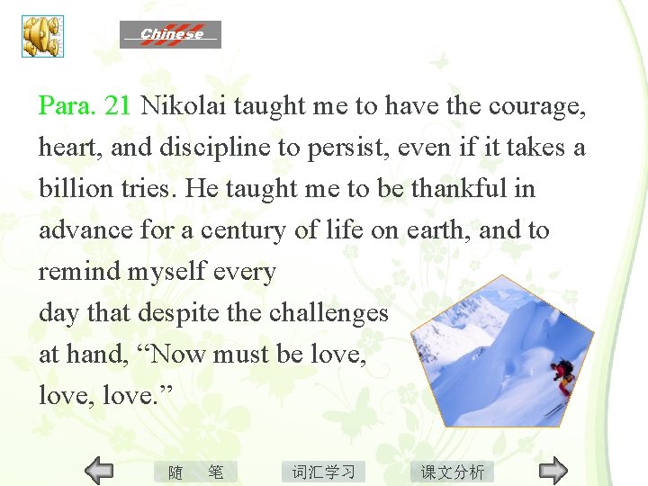 Para. 21 Nikolai taught me to have the courage, heart, and discipline to persist,