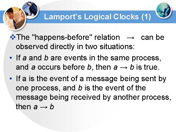 Lamport’s Logical Clocks (1) v. The "happens-before" relation → can be observed directly in