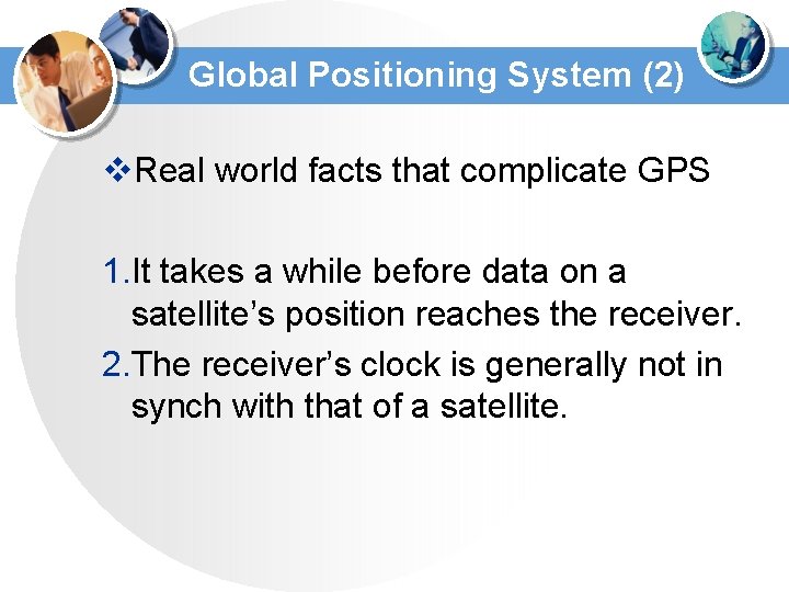 Global Positioning System (2) v. Real world facts that complicate GPS 1. It takes