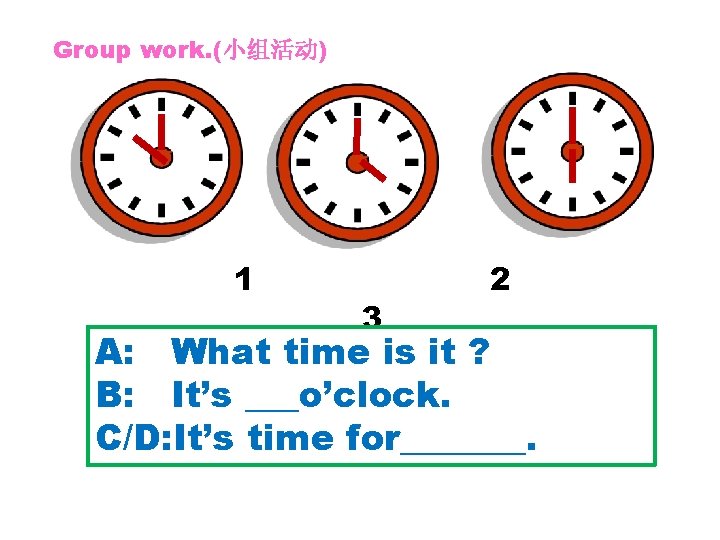 Group work. (小组活动) 1 3 2 A: What time is it ? B: It’s Group work. (小组活动) 1 3 2 A: What time is it ? B: It’s