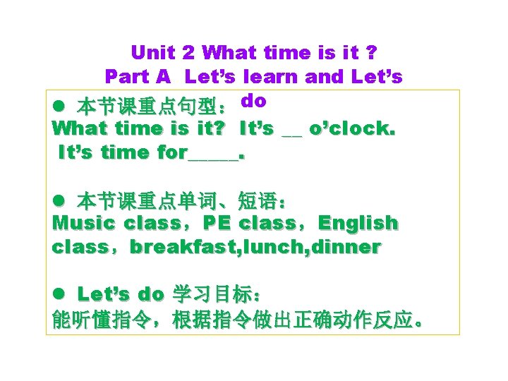 Unit 2 What time is it ? Part A Let’s learn and Let’s l Unit 2 What time is it ? Part A Let’s learn and Let’s l