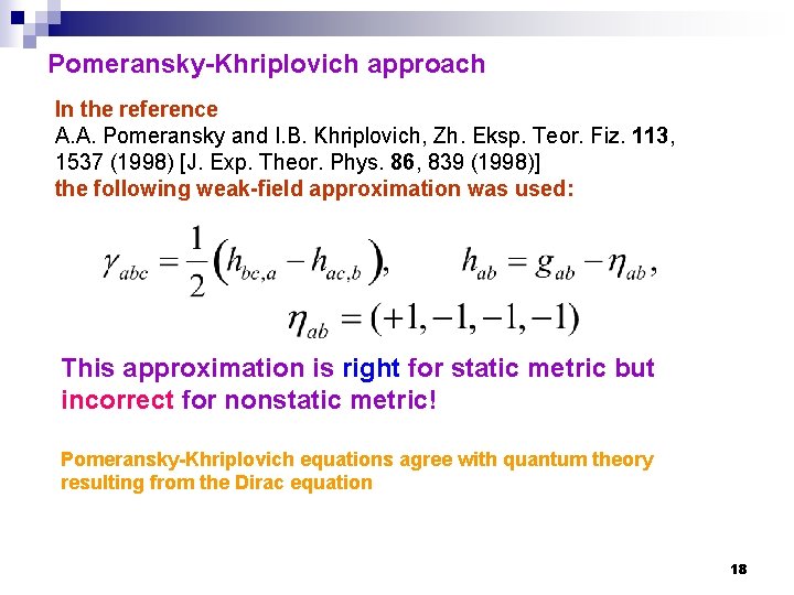 Pomeransky-Khriplovich approach In the reference A. A. Pomeransky and I. B. Khriplovich, Zh. Eksp.