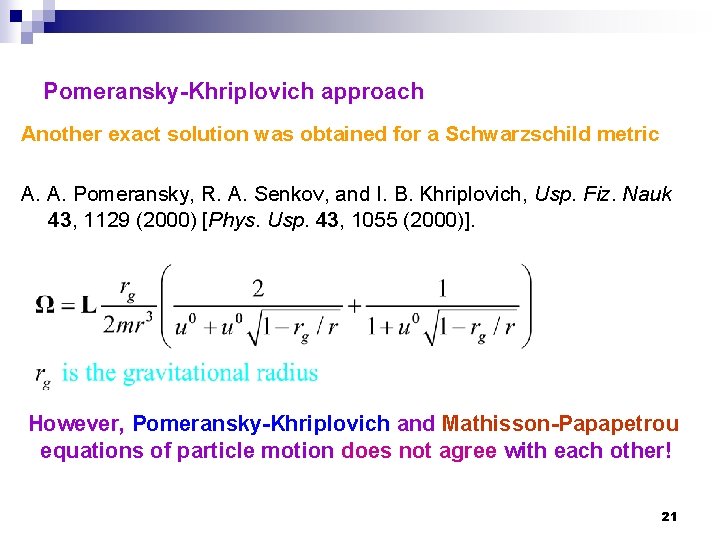 Pomeransky-Khriplovich approach Another exact solution was obtained for a Schwarzschild metric A. A. Pomeransky,