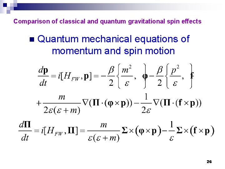 Comparison of classical and quantum gravitational spin effects n Quantum mechanical equations of momentum