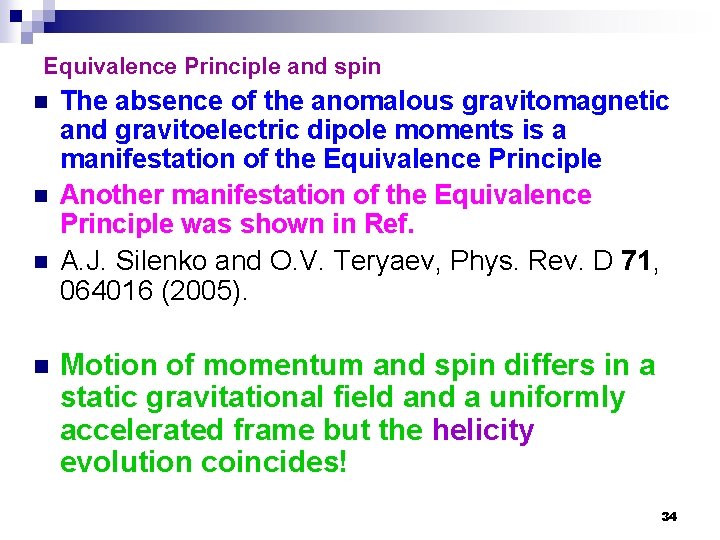 Equivalence Principle and spin n n The absence of the anomalous gravitomagnetic and gravitoelectric