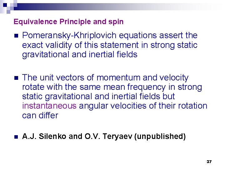 Equivalence Principle and spin n Pomeransky-Khriplovich equations assert the exact validity of this statement