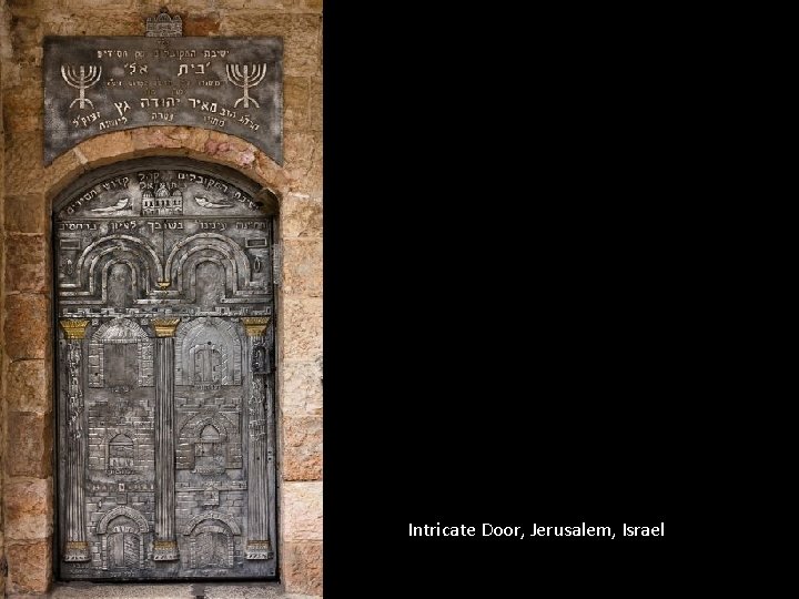 Intricate Door, Jerusalem, Israel 