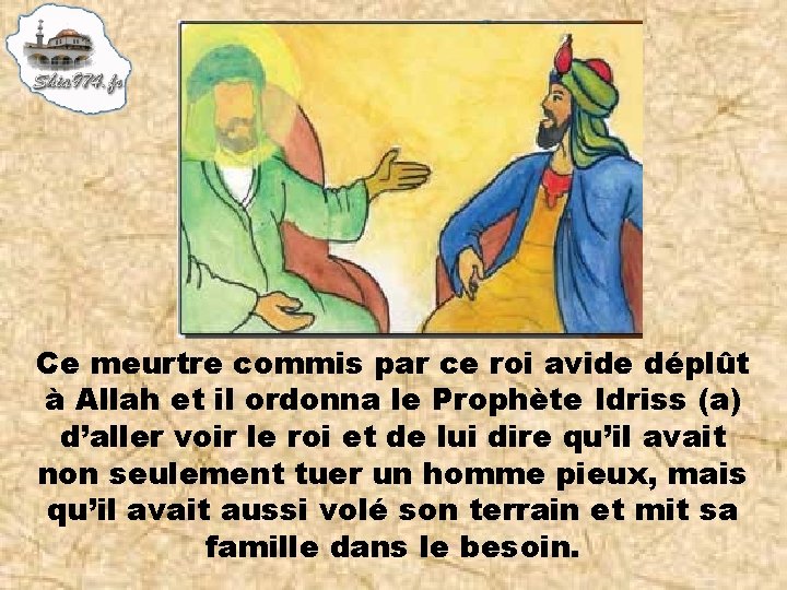 Ce meurtre commis par ce roi avide déplût à Allah et il ordonna le